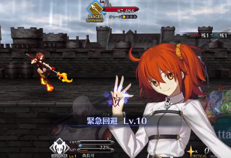 《FGO》影之国圣杯战线第二天通关攻略分享