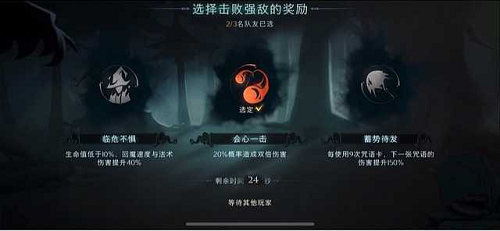 《哈利波特：魔法觉醒》红蜘蛛4星通关方法