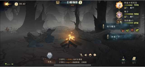 《哈利波特：魔法觉醒》红蜘蛛4星通关方法