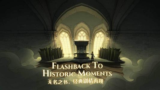 《哈利波特魔法觉醒》阿兹卡班进入要求条件介绍