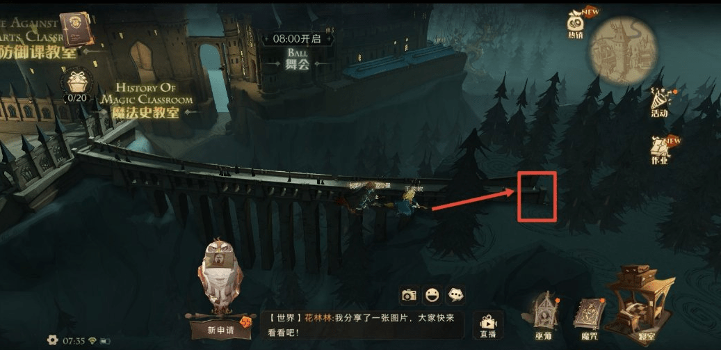 《哈利波特魔法觉醒》巧克力蛙npc第四天位置详解