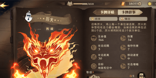 《哈利波特：魔法觉醒》金卡套路流搭配攻略