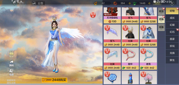 《妄想山海》摩奇翅获取方法