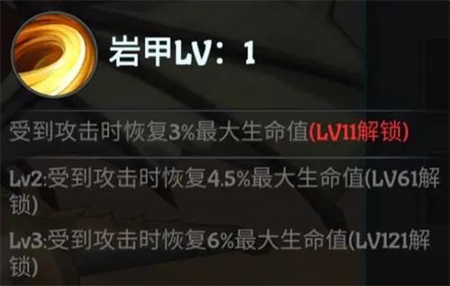 《遇见龙》平民前排英雄推荐