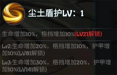《遇见龙》平民前排英雄推荐