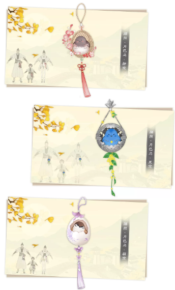 《一梦江湖》2021年9月17日更新公告