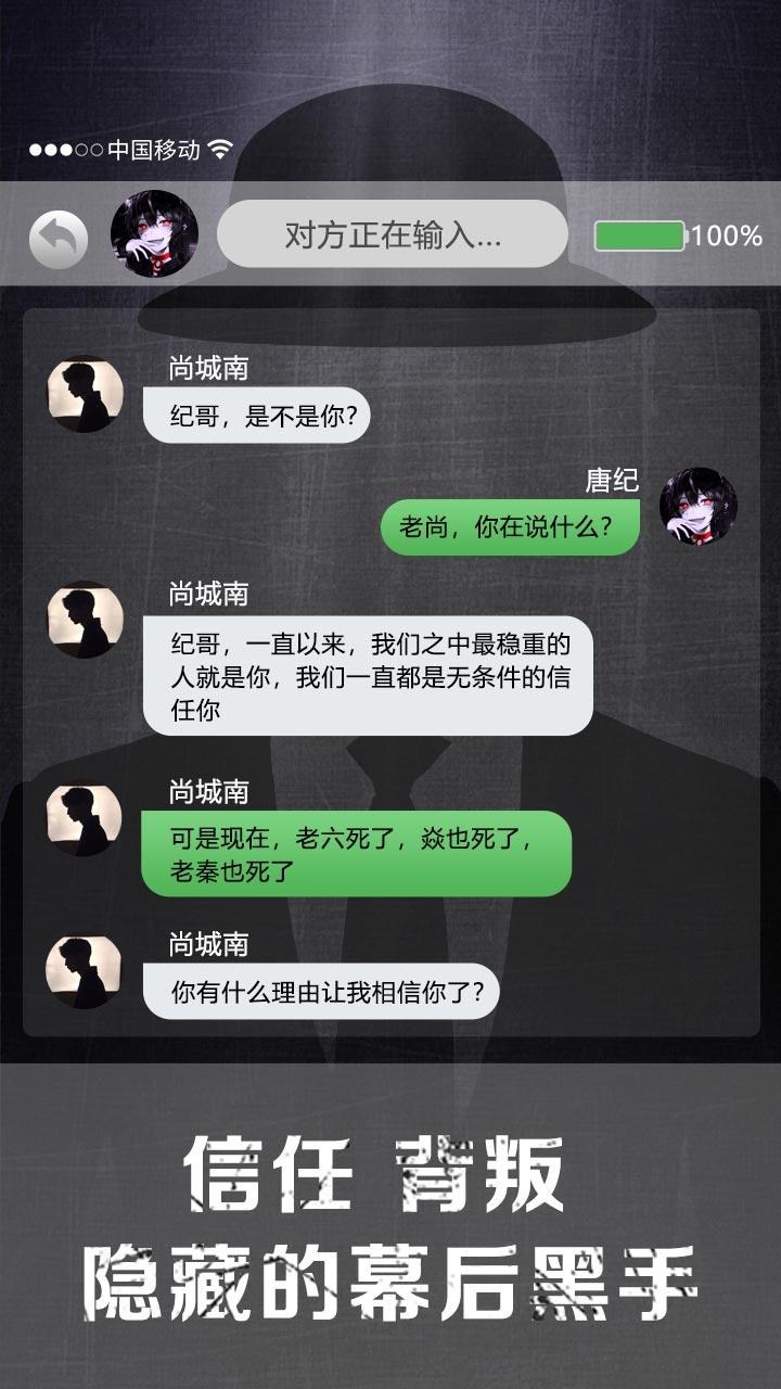 诡秘寝室游戏官方版