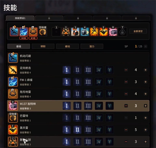 超激斗梦境芙兰怎么玩