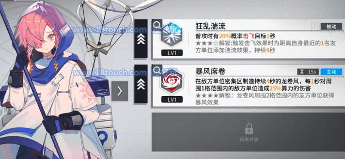 少前云图计划技能枢核怎么获得