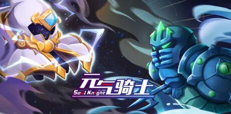 元气骑士供奉雕像有什么作用