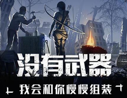 明日之后血清专家技能怎么点