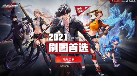 《超激斗梦境》搬砖一日收益明细讲解