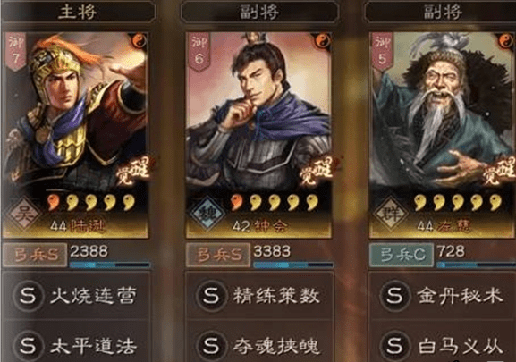 《三国志战略版》三势钟会阵容搭配分享