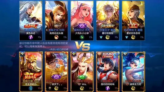 《王者荣耀》啥英雄克制貂蝉单挑