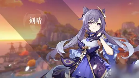 《原神》舅舅党是什么意思