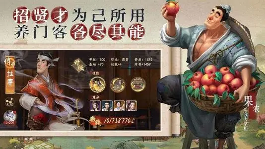 《叫我大掌柜》徒弟为什么会孤独终老