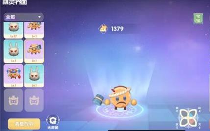 《摩尔庄园》月饼精灵属性详解