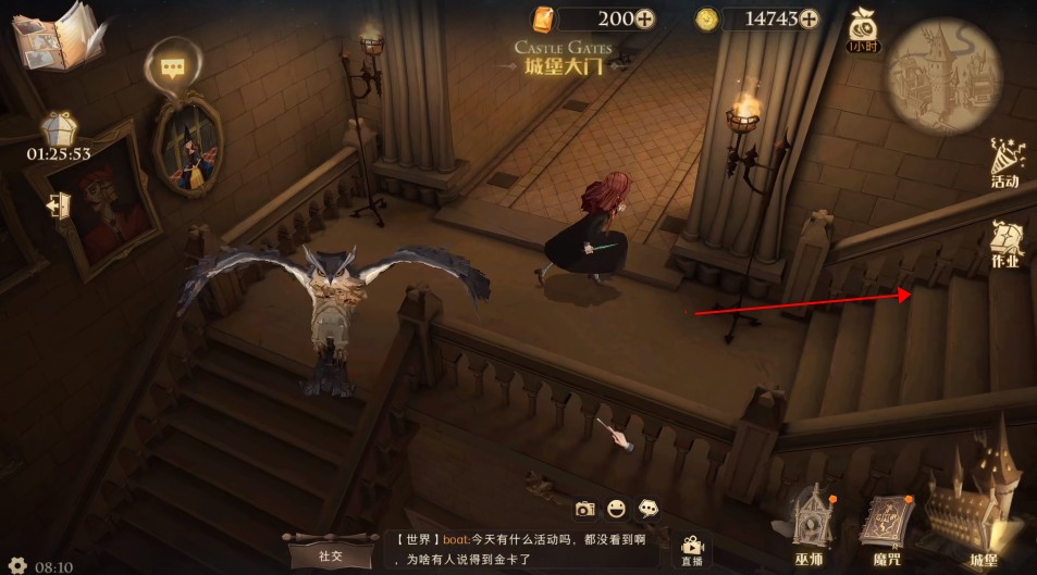 《哈利波特：魔法觉醒》听说教授们都有出众的决斗技巧位置详解