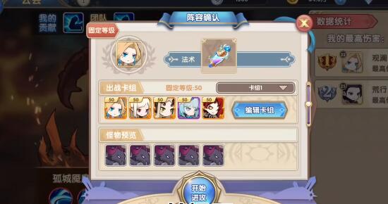 魔卡之耀试用卡怎么获取