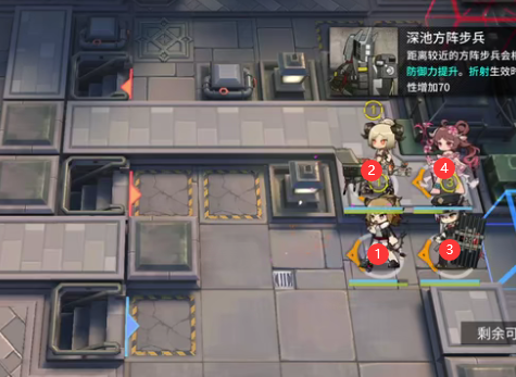 《明日方舟》风暴瞭望9-5临界值突袭低配通关技巧分享