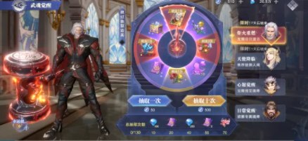 《斗罗大陆：魂师对决》旧日铁炬玩法介绍