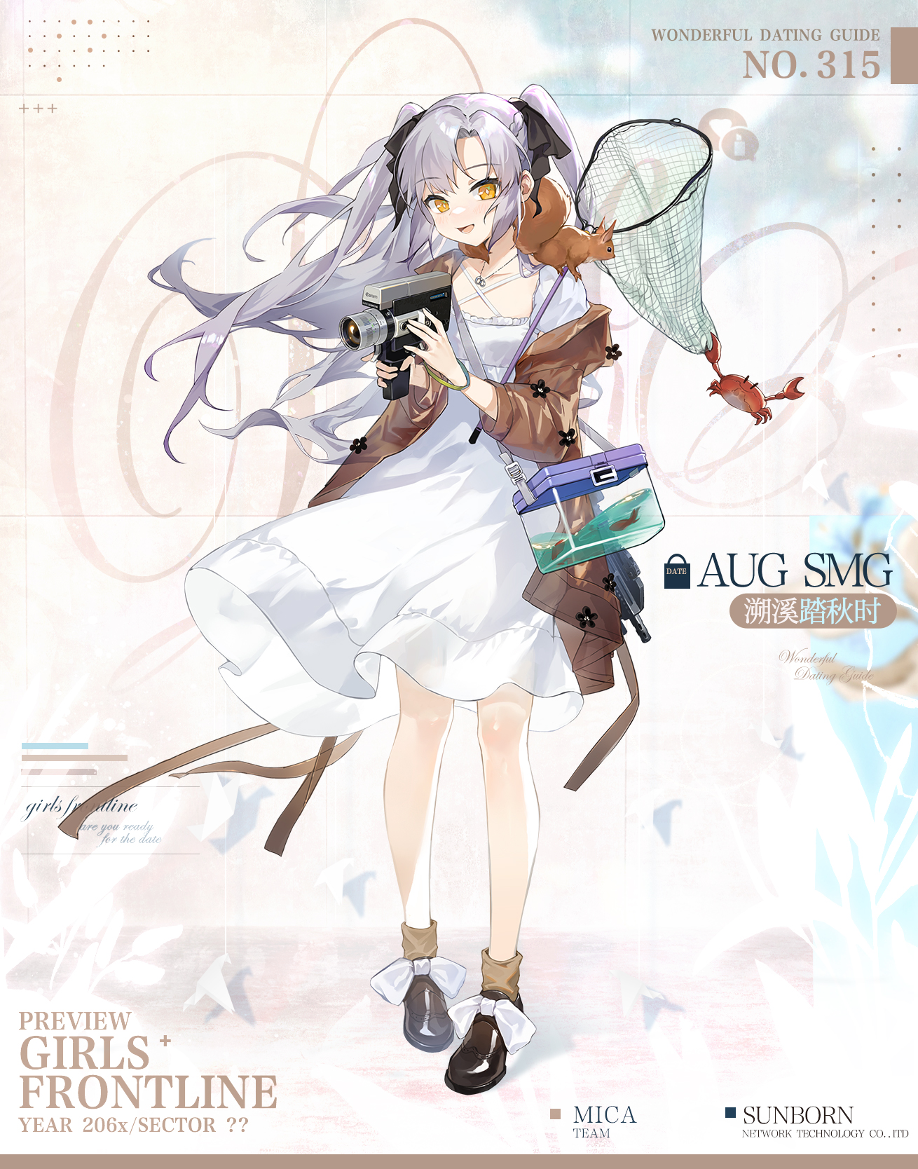 《少女前线》augpara皮肤溯溪踏秋时鉴赏