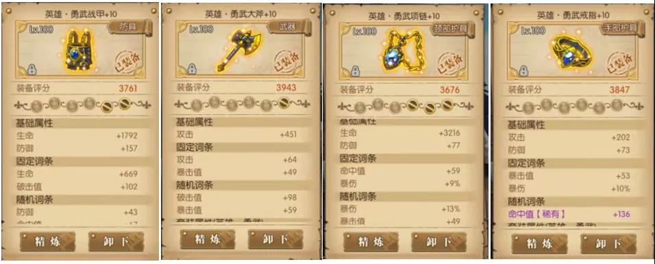 《航海王：燃烧意志》充电宝阵容阵容推荐