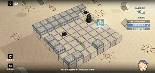 《战双帕弥什》踏桂寻兔2-5通关攻略
