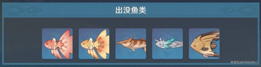《原神》无极限提竿机器任务攻略