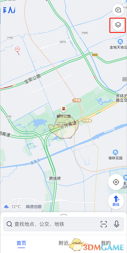 《高德地图》天气信息查看方法