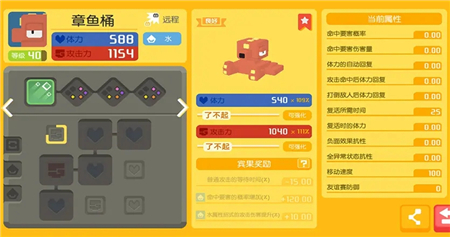 《宝可梦大探险》铁炮鱼强度介绍