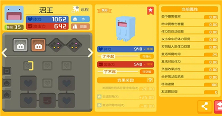 《宝可梦大探险》乌波强度介绍