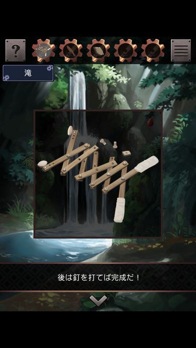 星之森林的修理屋