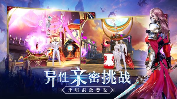 新剑与魔法乐游版