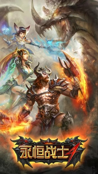 英雄的召唤中文版