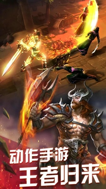 英雄的召唤中文版