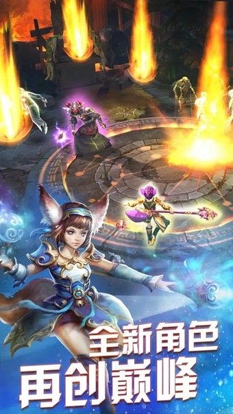 英雄的召唤中文版