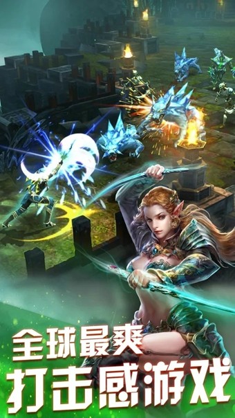 英雄的召唤中文版