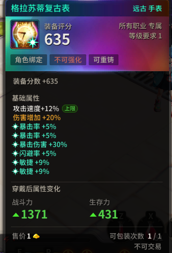 《超激斗梦境》公测新手必氪分享