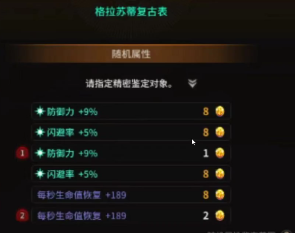 《超激斗梦境》公测新手必氪分享