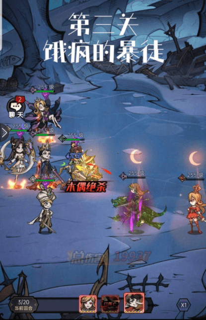 《魔镜物语》逐月旧事第一章通关攻略