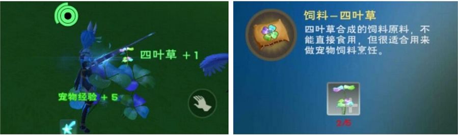 《创造与魔法》祈愿灵翼融合方法分享