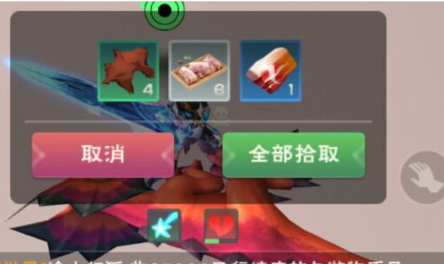 《创造与魔法》祈愿灵翼融合方法分享