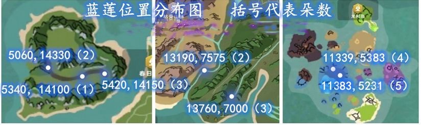《创造与魔法》祈愿灵翼融合方法分享
