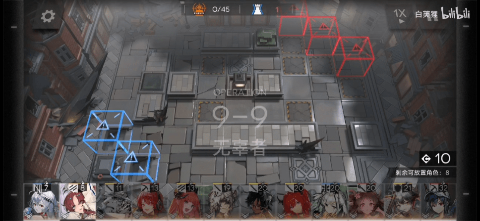 《明日方舟》9-9突袭三星通关攻略