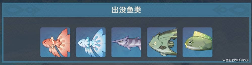 《原神》零失误钓鱼皇帝任务攻略