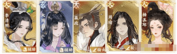 《忘川风华录》演武赏玩阵容搭配攻略
