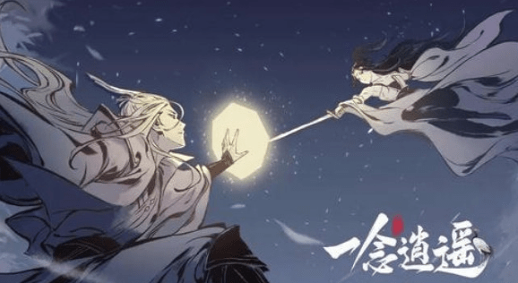 《一念逍遥》掌天壶获取攻略