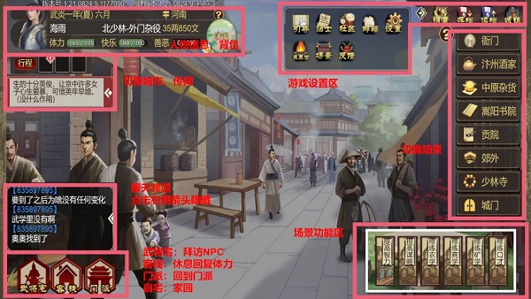 《豪杰成长计划》礼包兑换码大全