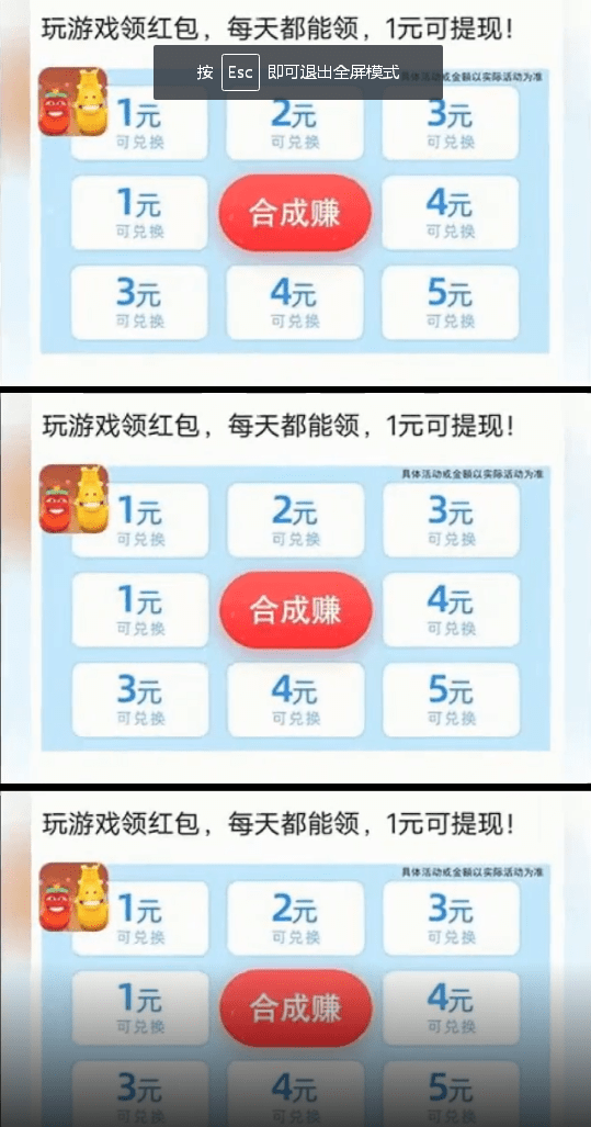 虫子碰碰乐app红包版官方版